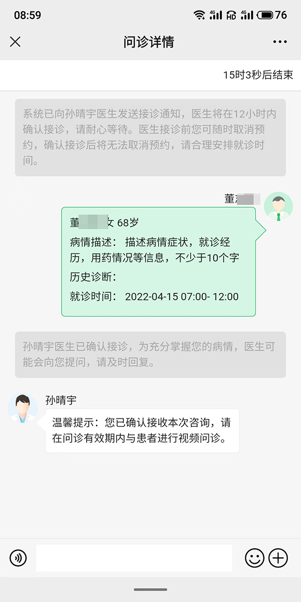 微(wēi)信圖片_20220903062024.jpg